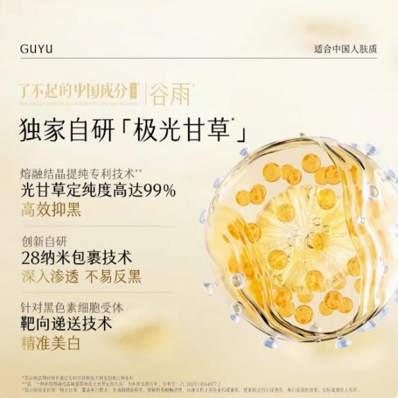 垮臉救星實(shí)錘！這瓶面霜把下垂蘋果肌 “焊” 回原位
