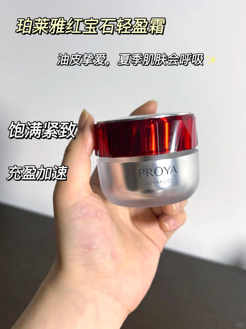 市面上抗老面霜眾多，哪款針對(duì)熬夜衰老問題更有針對(duì)性？