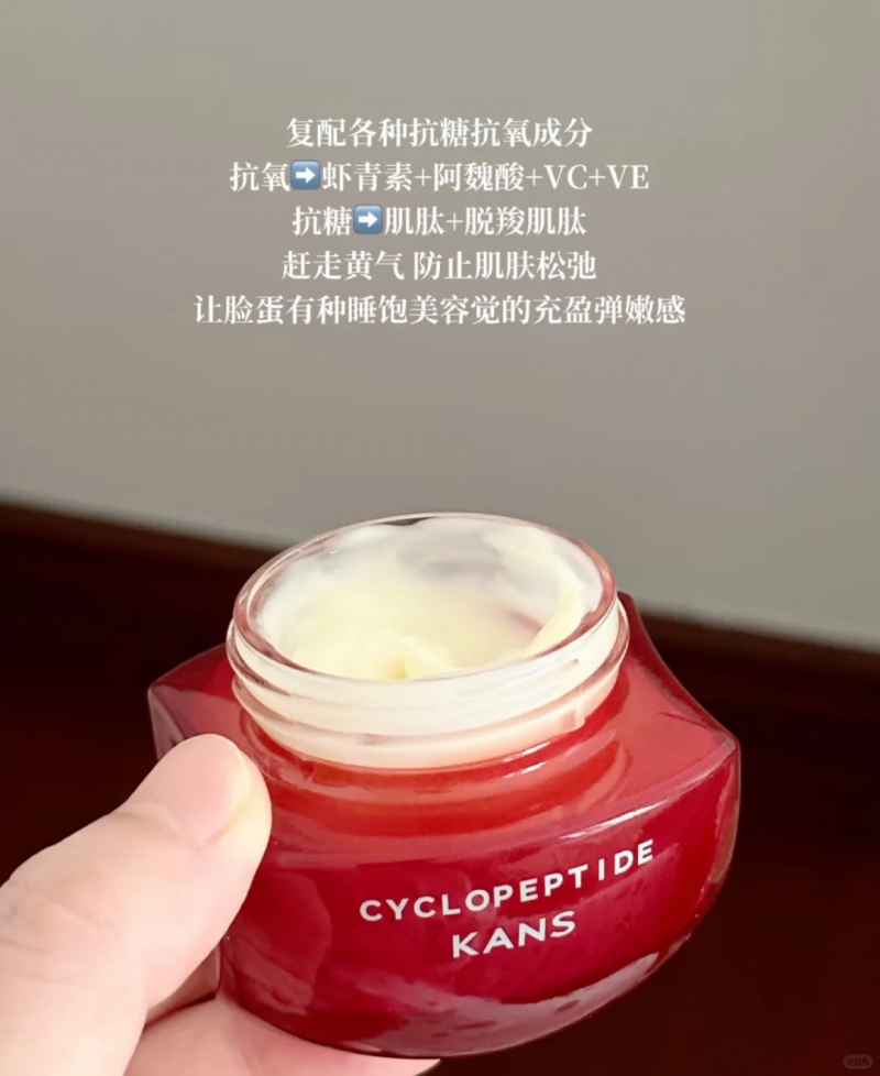 市面上抗老面霜眾多，哪款針對(duì)熬夜衰老問題更有針對(duì)性？