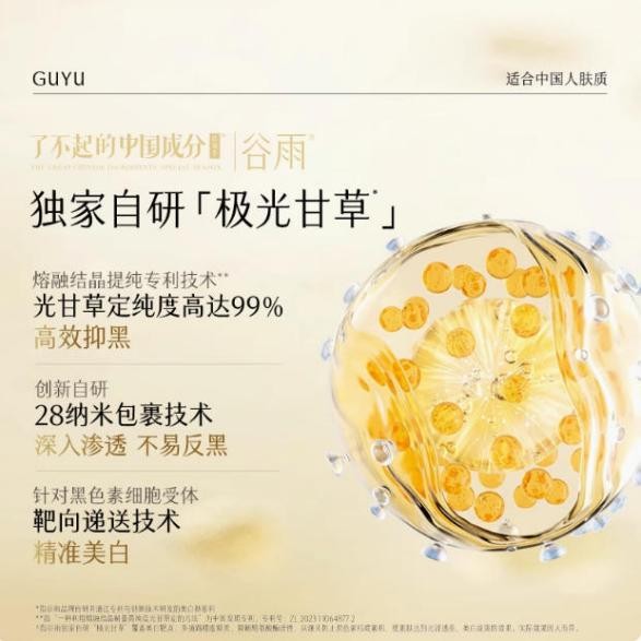 抗老面霜中，哪種成分促生膠原蛋白效果特別好 ？