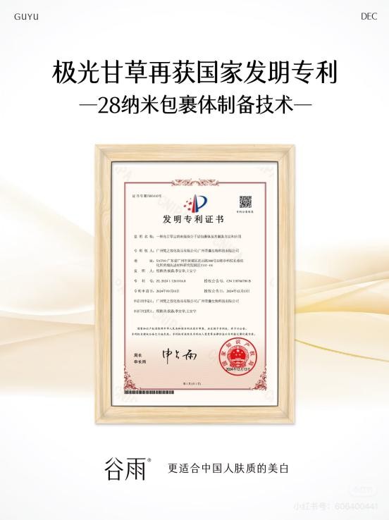 黃氣蔓延到脖子？用了這個(gè)成分從此告別“粉底臉-暗沉頸”社死現(xiàn)場(chǎng)