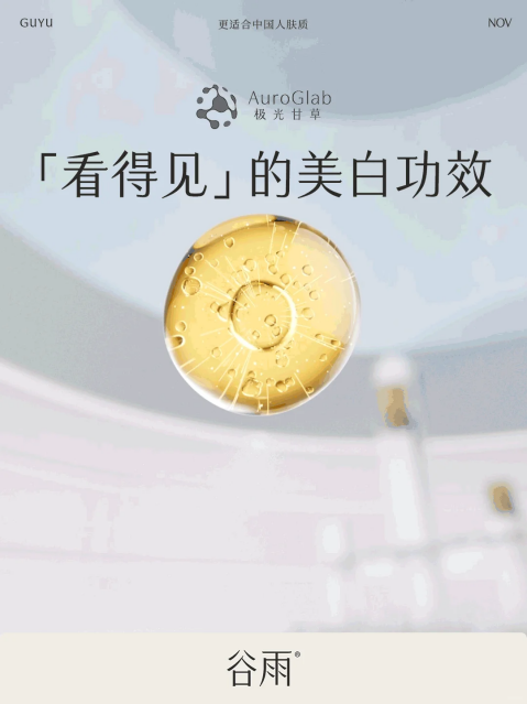 黃氣蔓延到脖子？用了這個(gè)成分從此告別“粉底臉-暗沉頸”社死現(xiàn)場(chǎng)