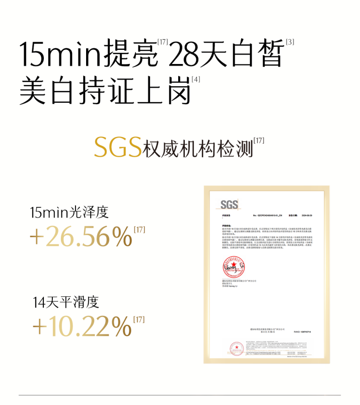 提亮去黃用什么爽膚水有效？來(lái)看這個(gè)適合大學(xué)生的提亮單品！