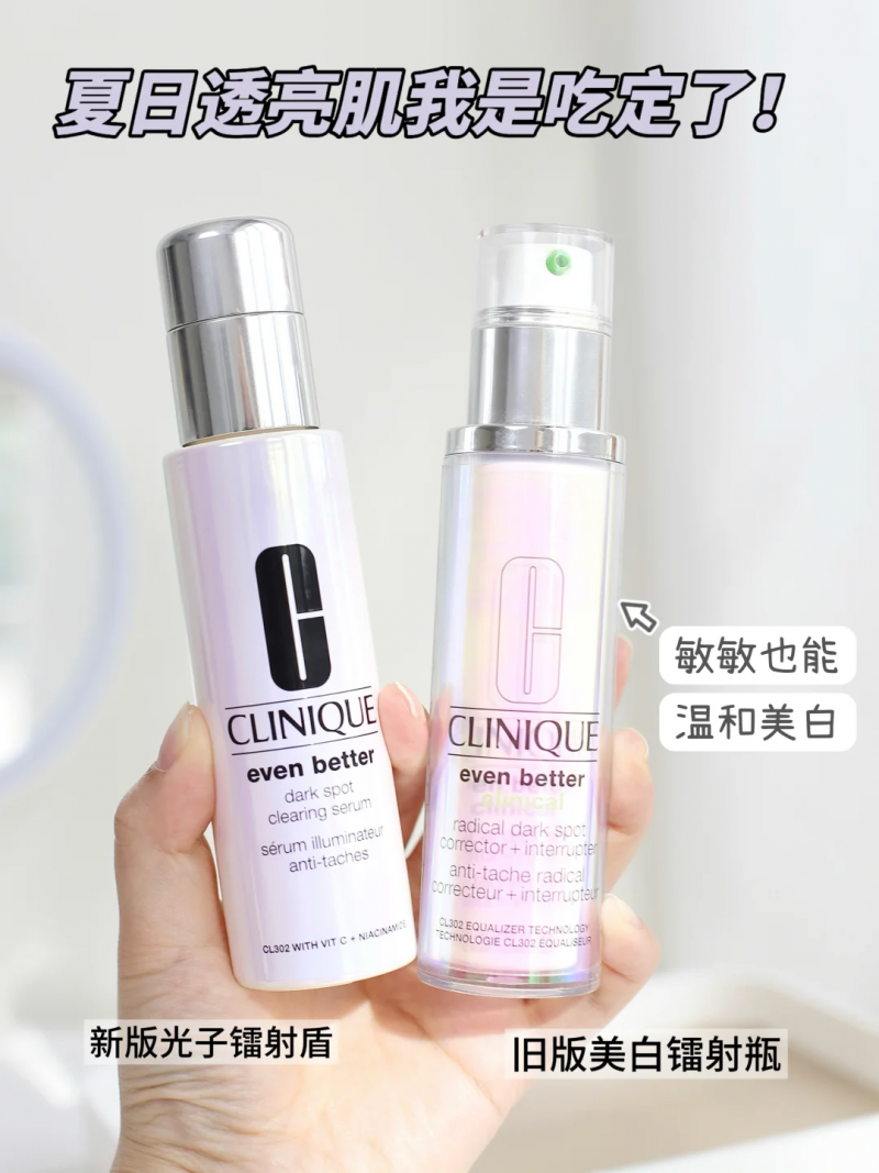 美白效果最好的成分竟是它？2025年高口碑祛斑產(chǎn)品Top5，榜一更高效