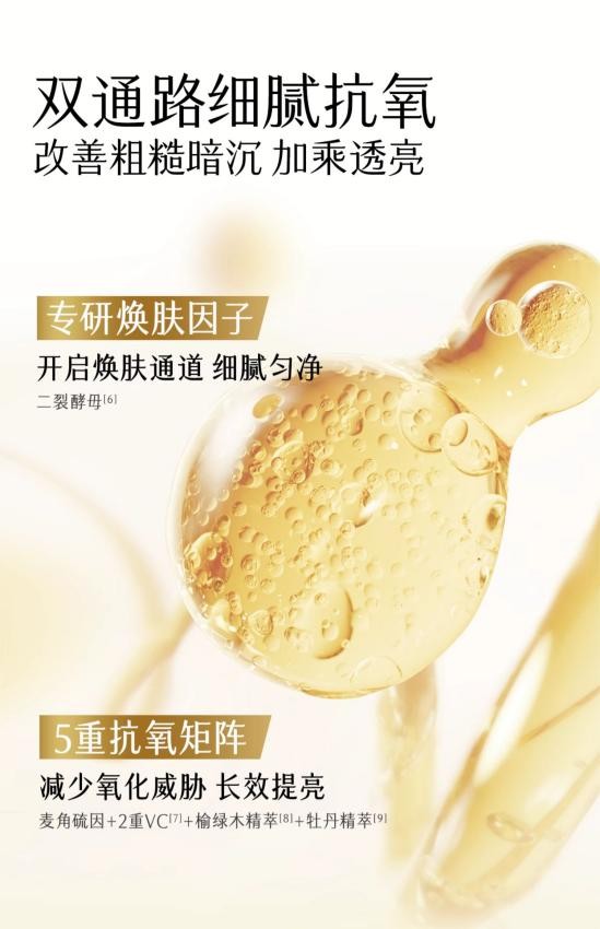 提亮去黃用什么爽膚水有效？來(lái)看這個(gè)適合大學(xué)生的提亮單品！