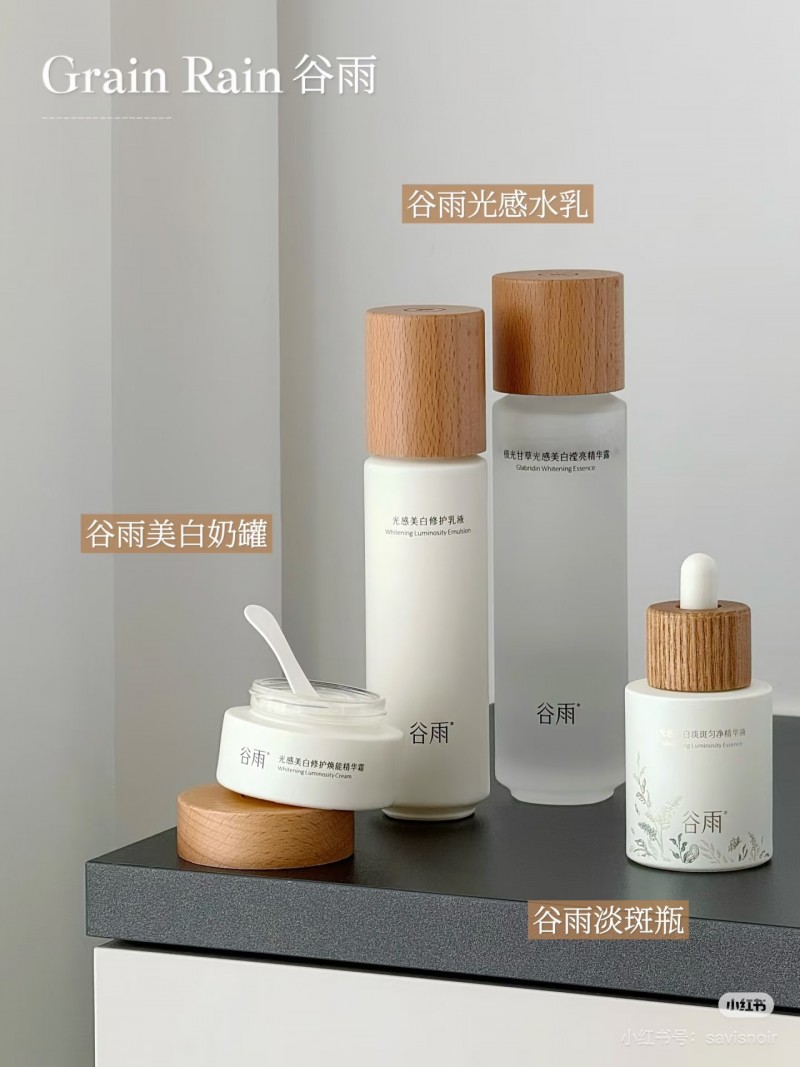 國貨美白黑馬！抑黑率93%+屏障修護(hù)力，敏感肌親測(cè)有效