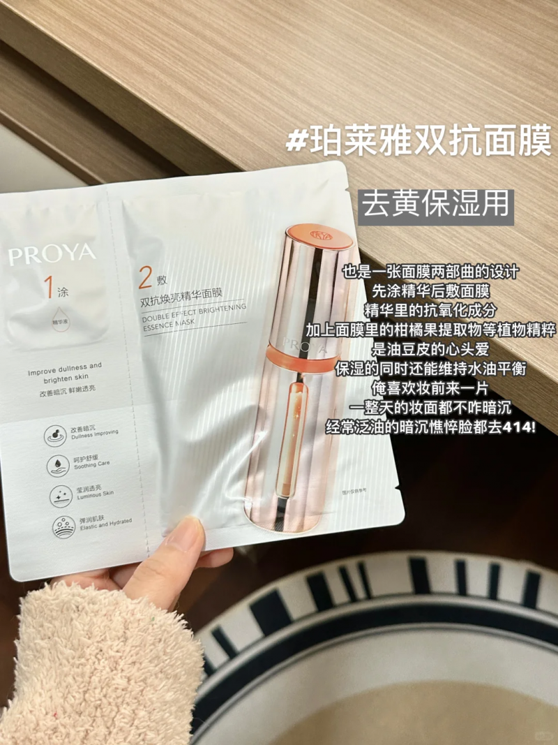熬夜加班 、帶娃后必敷！這款面膜讓素顏比粉底液更有氣色