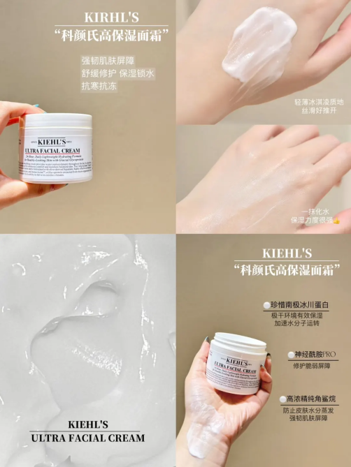 夏日逆襲必備！第一款美白護(hù)膚品助你白到發(fā)光