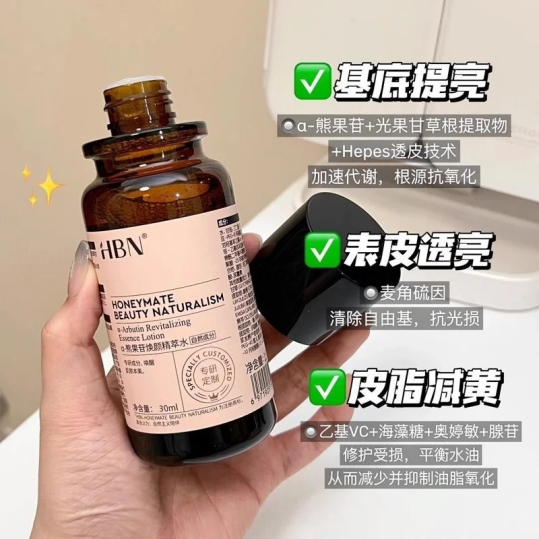 亞洲肌天生易黃？第一瓶 “提亮水” 讓暗沉臉告別 “蒙灰感”