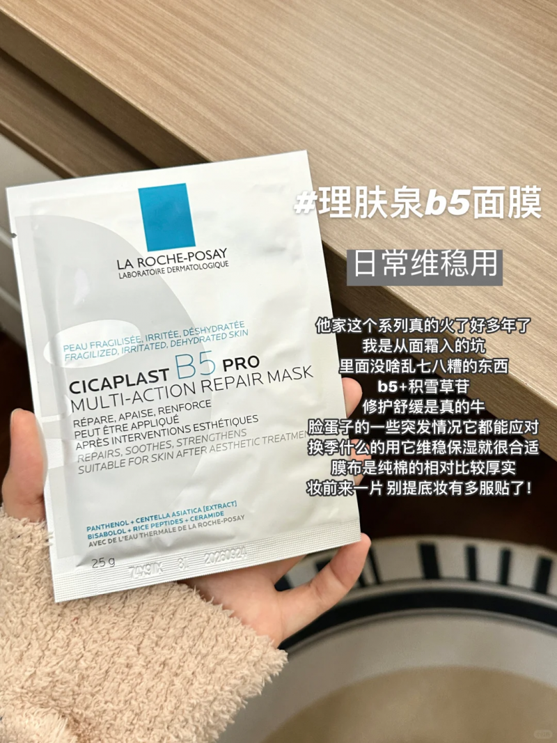 熬夜加班 、帶娃后必敷！這款面膜讓素顏比粉底液更有氣色