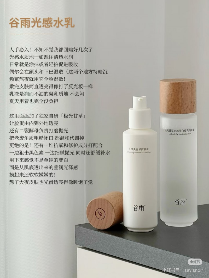 暑期想要旅行又擔(dān)心曬黑的姐妹，看這里就對(duì)了！