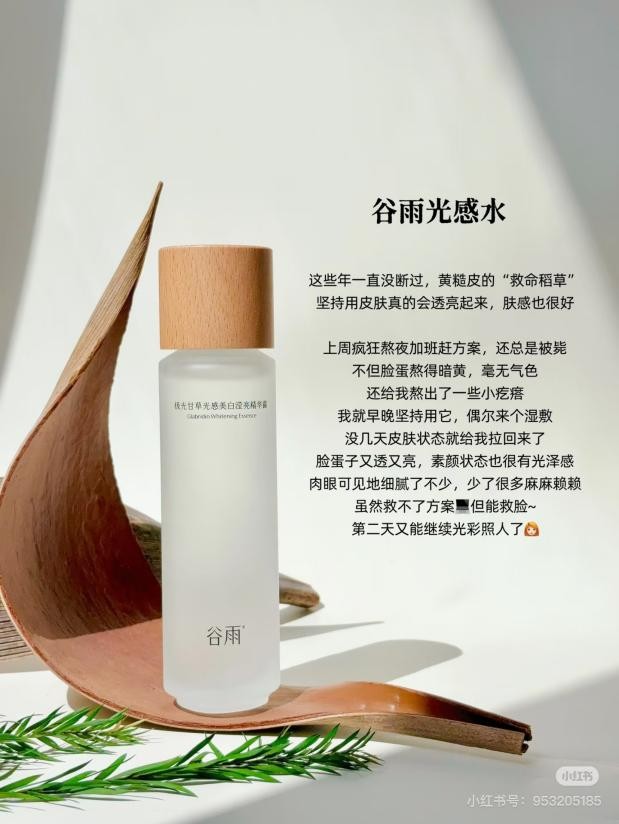 糖化臉急救指南！5分鐘掃除外賣黃氣，重現(xiàn)透亮肌