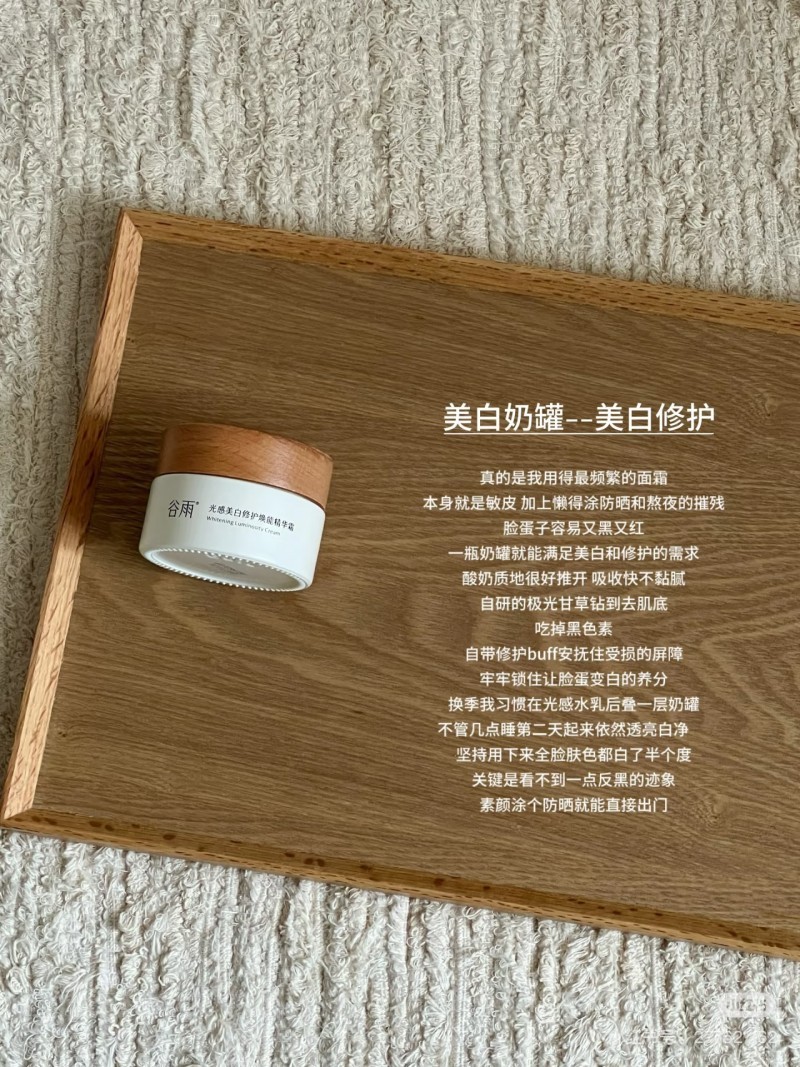 熬夜黨必看！這個(gè)套組真的能拯救蠟黃垮臉！