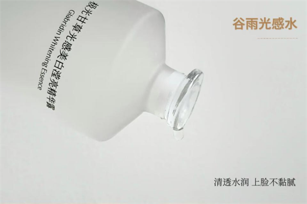油皮救星！谷雨光感水擊退油光暗沉，養(yǎng)出通透發(fā)光肌